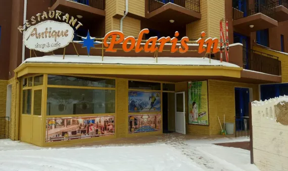 APARTHOTEL POLARIS INN 3*