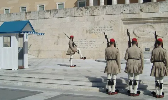 Atina, gradska straža