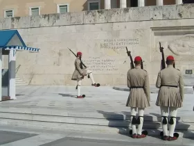 Atina, gradska straža