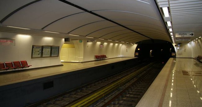 metro u atini